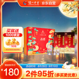 泸州老窖 六年窖头曲 浓香型白酒 52度500ml*2瓶 25年蛇年礼盒（含酒具）