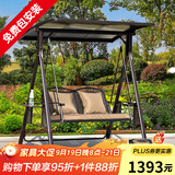 莫 家户外秋千庭院双人太阳能灯摇椅铁艺阳台室外休闲吊椅秋千吊篮 新西兰2人位