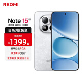 小米红米Note15 Pro 【国家补贴】新品5G小米红米手机 天玑7400-Ultra 7000mAh 龙晶玻璃十倍抗摔 雪松白 12GB+256GB