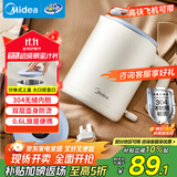 美的（Midea）电热水壶米色烧水壶便携式烧水杯差旅价保11.11 0.6L智能断电304不锈钢迷你便携小容量SH06X6-103