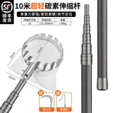 EVANLEY摘果神器伸缩杆摘柿子杨梅李子杏子荔枝摘果芒器高空采摘水果工具 【更轻/更稳】10米碳素杆套装