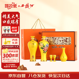 西凤酒 国花瓷20年 52度 500ml*2瓶 礼盒装 凤香型白酒 