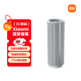 小米（MI）Xiaomi 蓝牙音箱 户外高保真音响 声学小钢炮小米澎湃智联 防水防尘露营NFC音箱 星辰灰