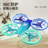 兽无人机SG500PRO青少年儿童比赛四轴飞行器小型入门级无航拍防撞遥控玩具无人机 无航拍-蓝绿色 四电池套餐+1年质保