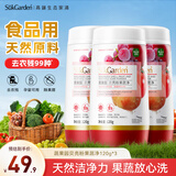 蔬果园贝壳粉果蔬净120g*3 果蔬清洁粉食品用配方去农残 可洗果蔬