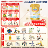 澳优（Ausnutria） 能立多（原能力多）婴幼儿配方奶粉（1-3岁）3段 荷兰原装进口 3段 * 860g 1罐 【咨询领卷】