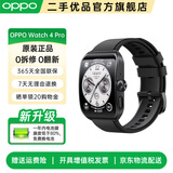 OPPO Watch X2 全智能手表 运动健康手表 男女eSIM电话手表 心率血氧监测 二手 Watch 4 Pro 极夜黑【定制包装+配件】 镭雕款 准新