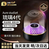 EG柏林之声音效蓝牙音响智能语音AI无线低音炮环绕重低音大音量新款小哈曼琉璃光七彩灯光音响 豪华版 铂金升级【5.3立体声+3代琉璃光】 黑色