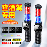 车拾光酒精检测仪测酒仪酒精测试仪吹气式酒驾交通专用可测隔夜酒测量仪