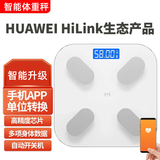 HUAWEI Hilink生态产品体重电子秤智能精准称重计家用人体秤 白色充电款体脂秤