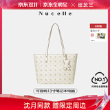 纽芝兰（NUCELLE）沈月同款飞马托特包2025新款单肩手提大容量上班通勤女包生日礼物