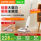 苏泊尔（SUPOR）吸尘器家用无线大功率大吸力手持轻量小型便携吸拖一体机地毯卧室随手吸尘机宠物猫狗毛发扫地机 EVS-C50A【咨询客服更优惠】