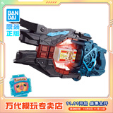 BANDAI万代 DX 假面骑士 Zeztz  ZZZ 变身器腰带 联动 2025年 男孩玩具 假面骑士瓦伦 变身冲击枪