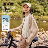 雅鹿羽绒马甲女2025年秋冬新款轻薄内胆保暖时尚贴身大衣内搭V领背心