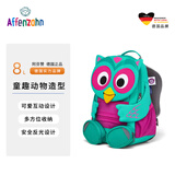Affenzahn阿芬赞德国幼儿园双肩包 3-6岁幼儿园可爱卡通户外书包生日礼物 猫头鹰爱贝莎 大朋友