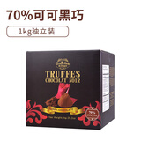 乔慕（Truffles）原装进口松露形巧克力70%纯可可脂黑巧克力礼盒装零食情人节礼物 70%黑巧1kg独立装礼盒（约114粒）