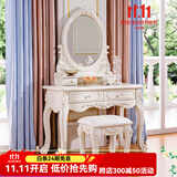 梦美斯宣 欧式木质手工雕花梳妆台 法式小户型卧室家具化妆桌 A10 0.8m梳妆台+妆凳