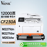 V4INK适用惠普m227fdw硒鼓cf230a硒鼓m203dw打印机墨盒hp227硒鼓m227fdn粉盒m203dn m227dw