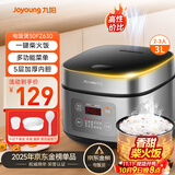 九阳（Joyoung）不粘厚釜内胆大火力柴火饭3升黄金容量家用2-3人微压多功能电饭煲电饭锅行业热销30FZ630