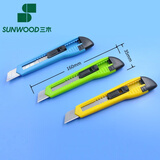 三木（SUNWOOD）大号美工刀/自带拆刀器/裁纸刀/壁纸刀/手动锁扣  绿色 91025