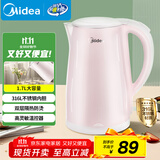 美的（Midea）电热水壶0涂层烧水壶母婴级316L不锈钢内胆 1500W快速加热 自动断电1.7升容量MK-HJ1705-PRO