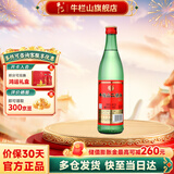 牛栏山二锅头陈酿 口粮酒 46度 500mL 1瓶