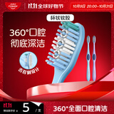 高露洁（Colgate）360°全面口腔清洁成人牙刷×2（软刷清洁舌苔细菌倍减）颜色随机
