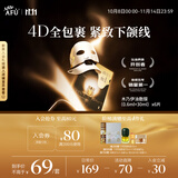 阿芙（AFU）木乃伊紧致抗皱面颈油敷膜套装