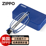 ZIPPO美国折叠便携老花镜超轻进口品牌高清防蓝光眼镜新男女款蓝 200度
