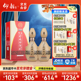 仰韶彩陶坊 献礼加量装 白酒 (46度500ml+70度35ml)*2双瓶装 中秋送礼