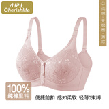 小护士无钢圈文胸中老年棉质胸罩大码前扣可调节文胸送妈妈