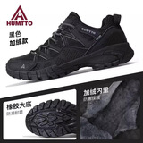 悍途（HUMTTO）透气登山鞋低帮防滑耐磨爬山鞋四季网面新款舒适减震户外徒步鞋 黑色609-男（冬季加绒） 42