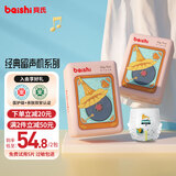 貝氏（beishi）臻薄拉拉裤超薄花苞裤透气柔软干爽学步裤尿不湿 臻薄拉拉裤 XXL码76片