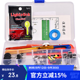 臻佑（Grsaed）伊势尼鱼钩套装太空豆八字环铅皮漂座竿止绑钩器夜光棒散装配件