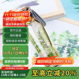 乐扣乐扣（LOCK&LOCK）ECO户外运动水杯户外便携塑料水壶男女学生杯子550ML棕色