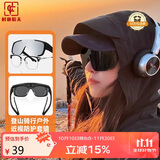 村田稻夫登山墨镜  骑行墨镜套镜 墨镜套近视眼镜 爬山护目镜 黑框黑灰片