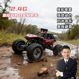 瑞禾大号遥控越野车玩具汽车充电动专业高速四驱攀爬车男孩儿童赛车