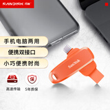 闪迪（SanDisk）256GB Type-C USB3.2 手机U盘DDC6橙色 手机电脑存储盘 双接口大容量优盘
