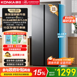 康佳（KONKA）双开对开门新能效节能京东自营家用超薄电冰箱小户型大容量家电国家补贴以旧换新BCD-376EGX5S