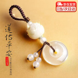 铂呐苓车钥匙扣汽车挂件饰品平安扣挂扣挂绳男女菩提莲花天然玉石 白玉髓平安扣【莲花款】礼盒款