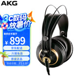 爱科技（AKG） K240S 头戴式专业录音监听耳机有线手机专业DJ调音台录音棚电子琴耳麦