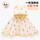 维尼酷克婴儿披风斗篷秋冬外出宝宝外套披肩春秋婴幼儿挡风防风被薄款衣服 奇妙森林A 100 (M) 单衣长约42厘米左右