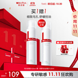 薇诺娜（WINONA）毛孔收缩水120ml爽肤水补水保湿湿敷水护肤品化妆品