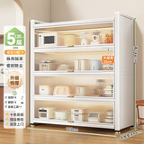 帅仕（shuaishi）厨房用具置物架落地多层餐边柜收纳碗柜家用橱柜微波炉烤箱储物柜 【升级特厚】白5层120长42深丨高硬度实心门丨特强承重