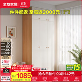 全友家居成品现代简约风大衣柜顶柜组合家用卧室家具柜子衣橱 【奶油风】1.2m三门衣柜+顶柜 多规格灵活组合+科学分区收纳