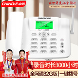 中诺录音无线固话4G网插卡电话机座机全网通支持4g5g家用办公联通移动座机电信C265B双卡录音32G版