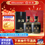 汾酒 黑坛20金奖 清香型白酒 53度 475mL 双瓶装含礼袋