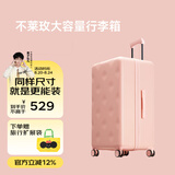 不莱玫行李箱女拉杆箱男旅行箱大容量学生托运密码箱子22英寸plus 粉色