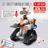 精冠儿童scratch智能编程机器人积木益智拼装玩具8-10岁男孩生日礼物 C83002编程机器人