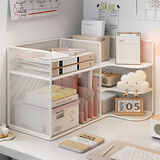 梵俪琳（FANLILIN）转角书架桌面置物架简易办公室桌上书桌书本收纳工位拐角小型书柜 白色